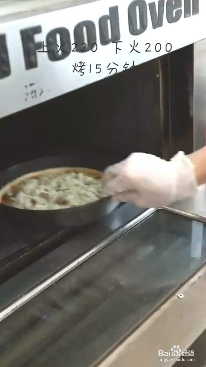 如何制作意大利海鲜披萨？