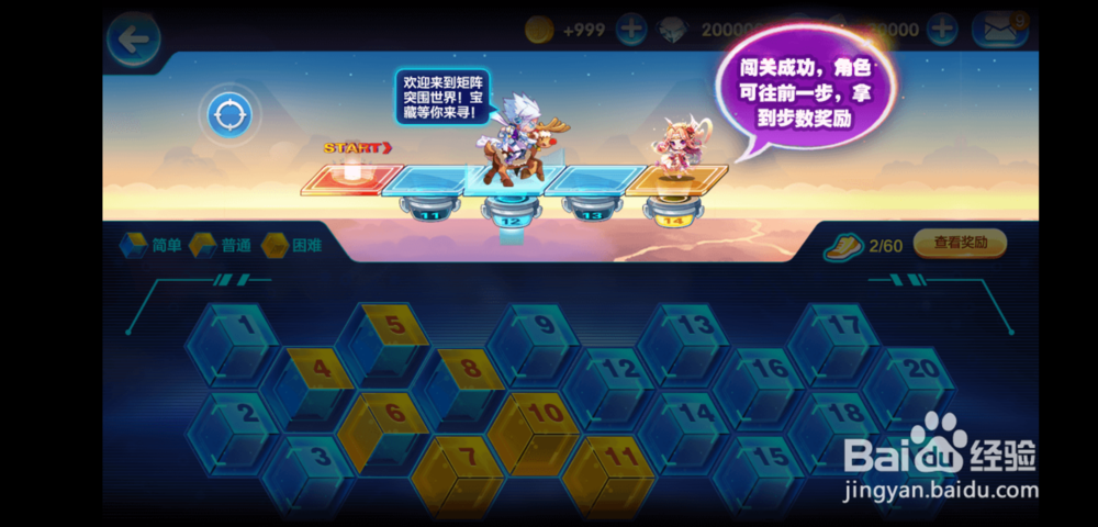 天天酷跑闪电艾伦头像框怎么获得