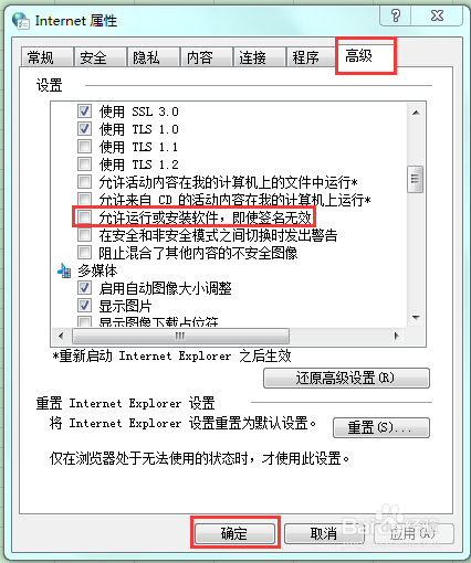 lol无法连接服务器请检查您的网络连接解决办法