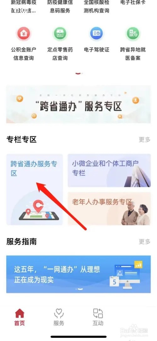 营业执照遗失补办流程