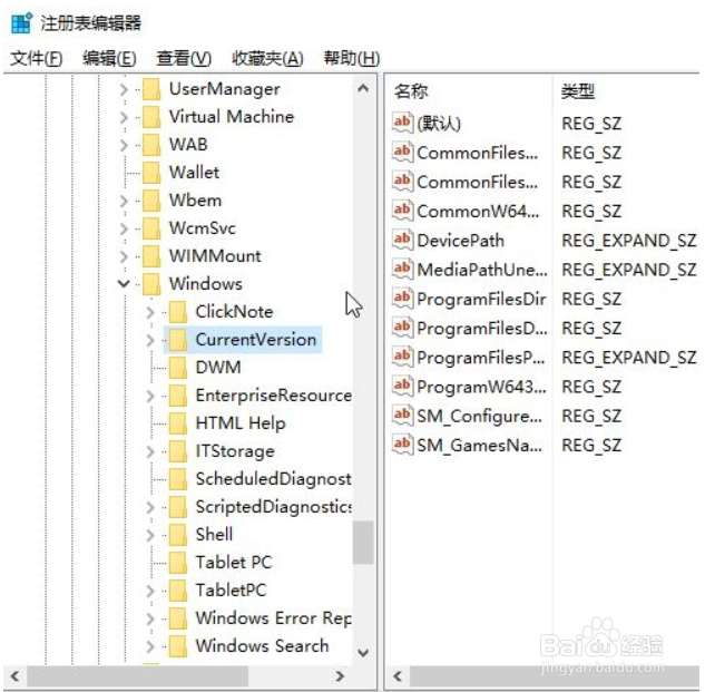 win10不能更改应用保存位置怎么办