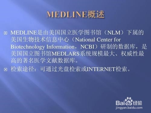 ncbi数据库怎么使用