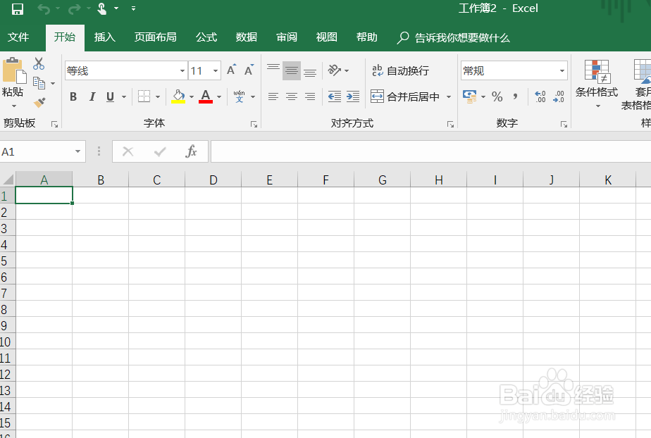 如何在Excel批注中插入图片
