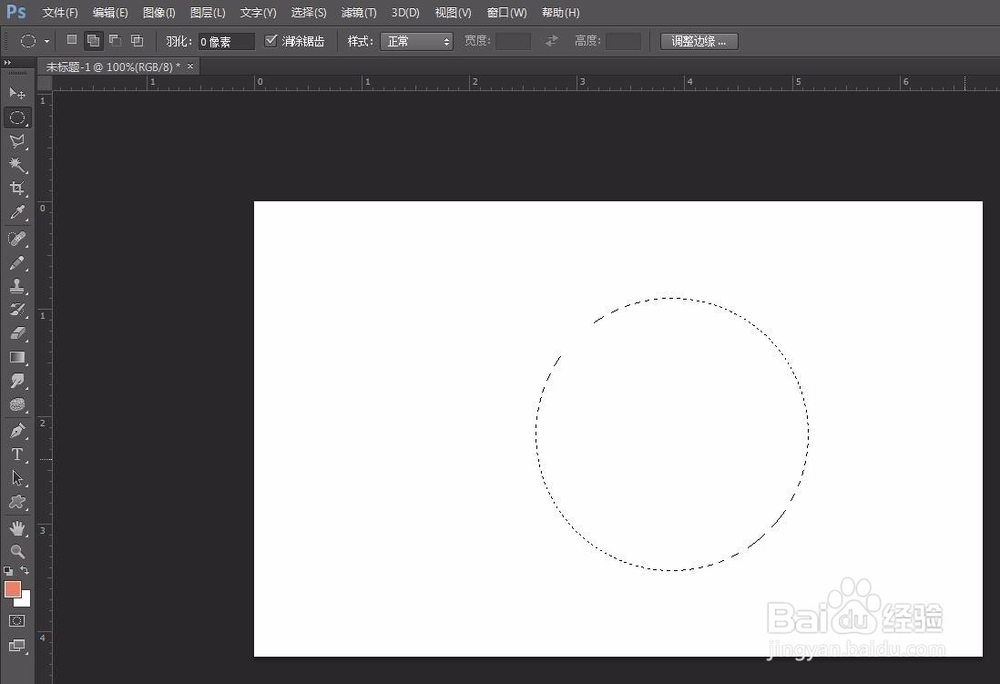 photoshop怎么画圆环