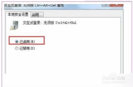 ctrl+alt+delete黑屏无法进入系统怎么办