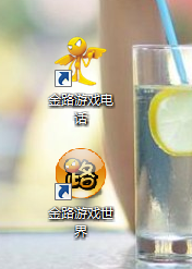 金路游戏世界下载