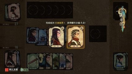 古剑奇谭3 卡牌怎么玩