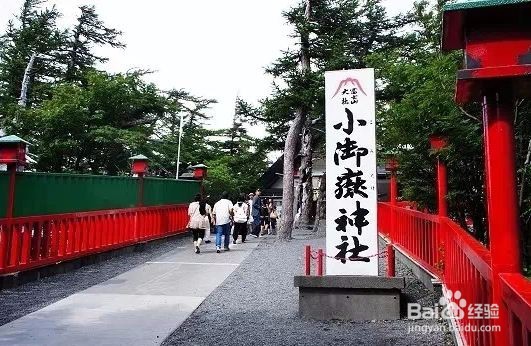 日本富士山旅游攻略