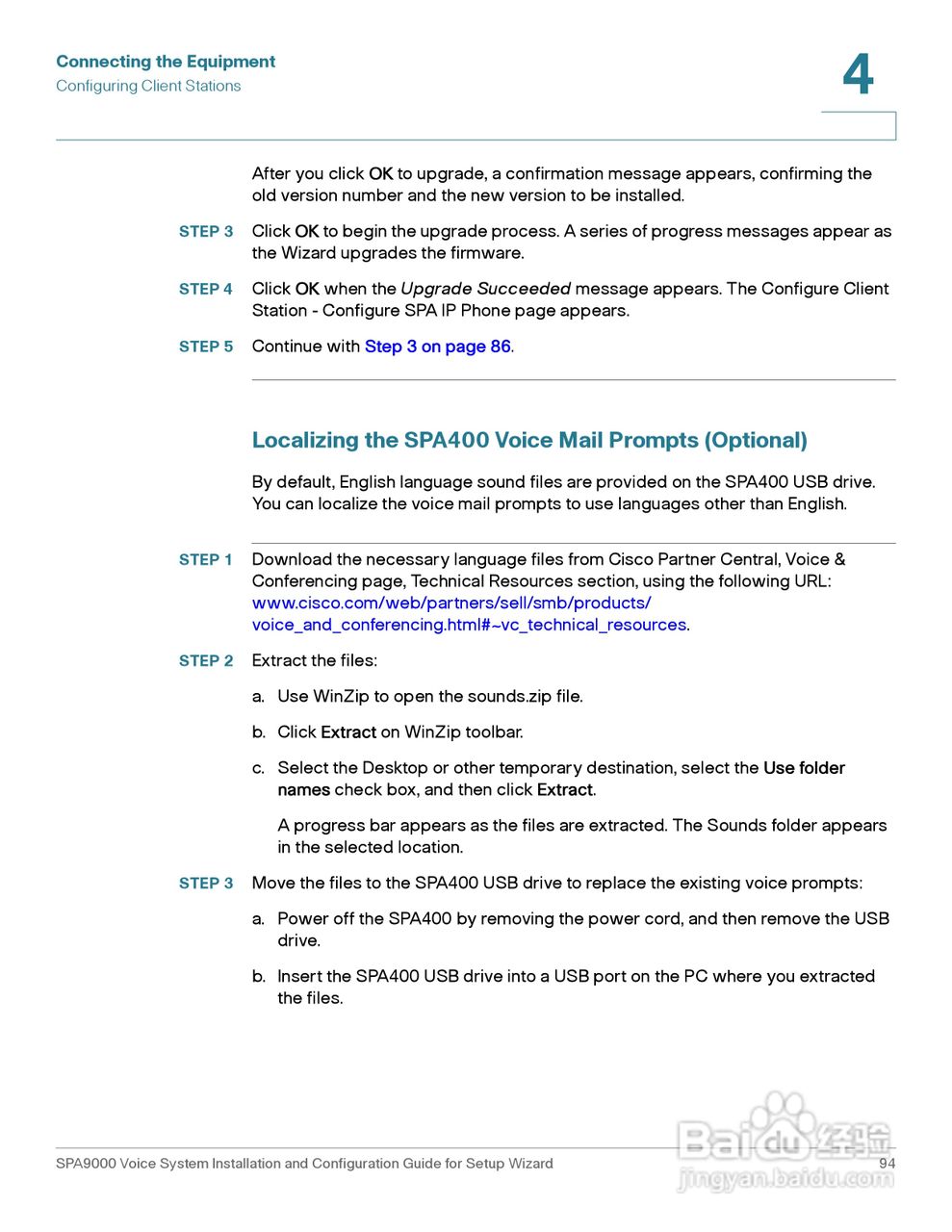 思科交换机SPA9000型使用说明书:[10]