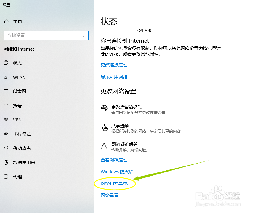 如何快速关闭电脑上的所有共享文件及打印机