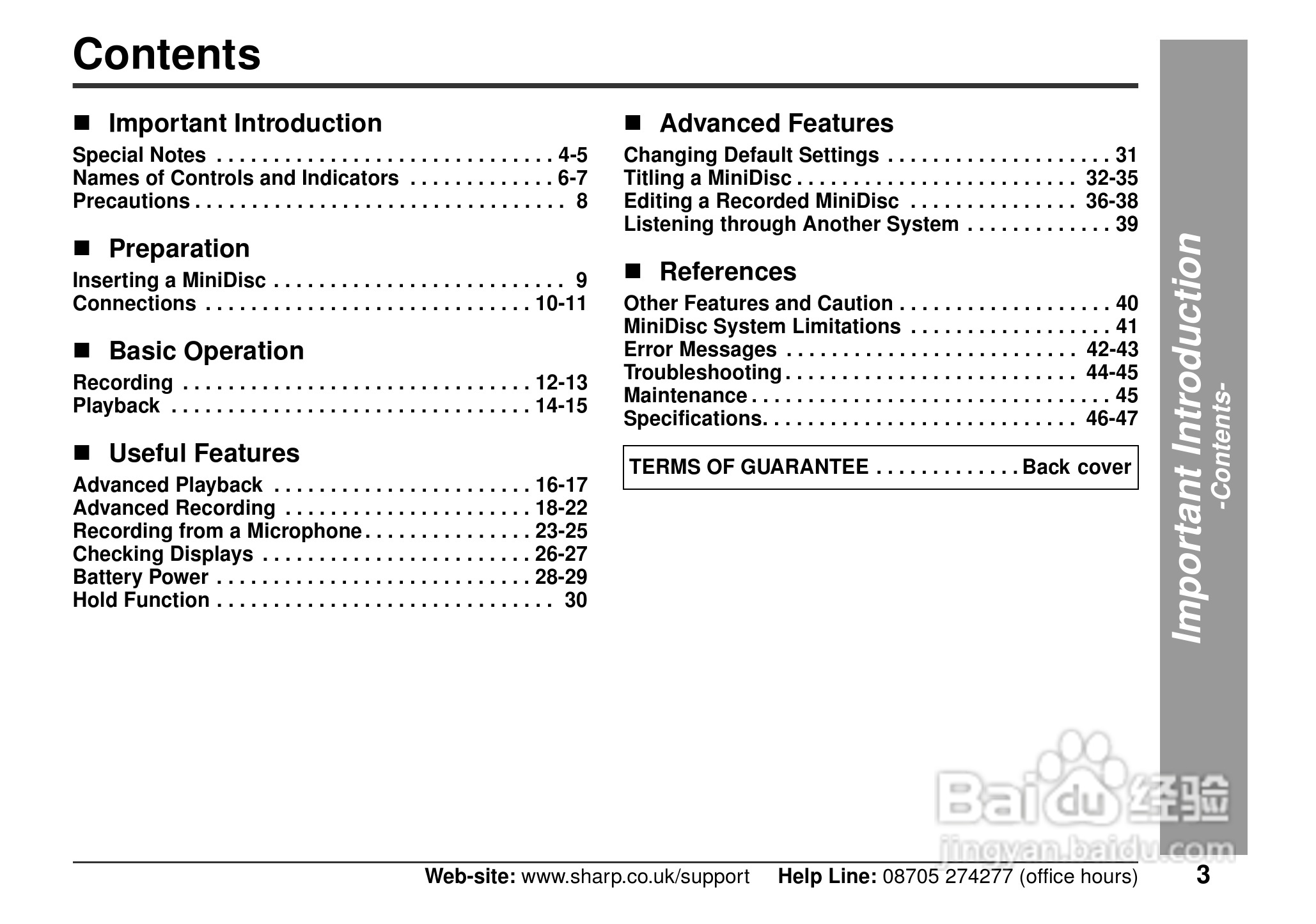 夏普MD-MT80H数码影音使用说明书:[1]