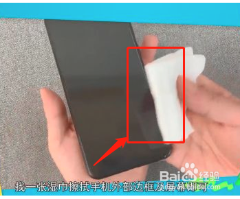 手机灰尘怎么清理
