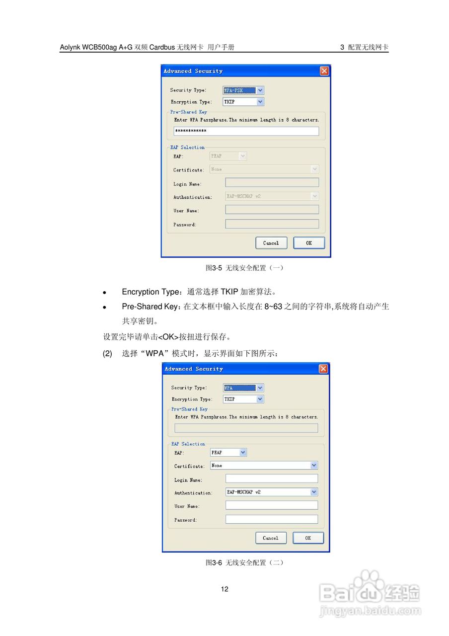 华三交换机WCB500agA+G型说明书:[2]