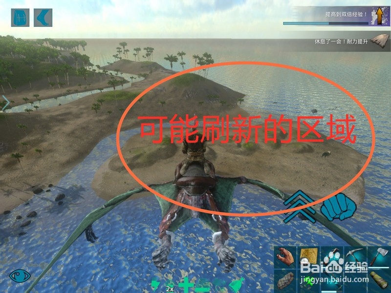 方舟手游：风神翼龙寻找方法及刷新点位置