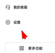抖音怎样打开主页访客记录