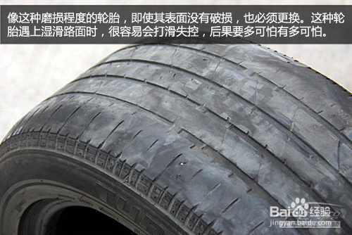 自驾出远门 （一定要对车辆做的检查）