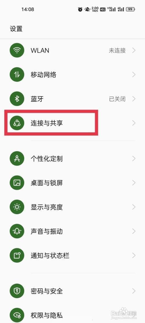 OPPOReno7手机怎么投屏到电脑