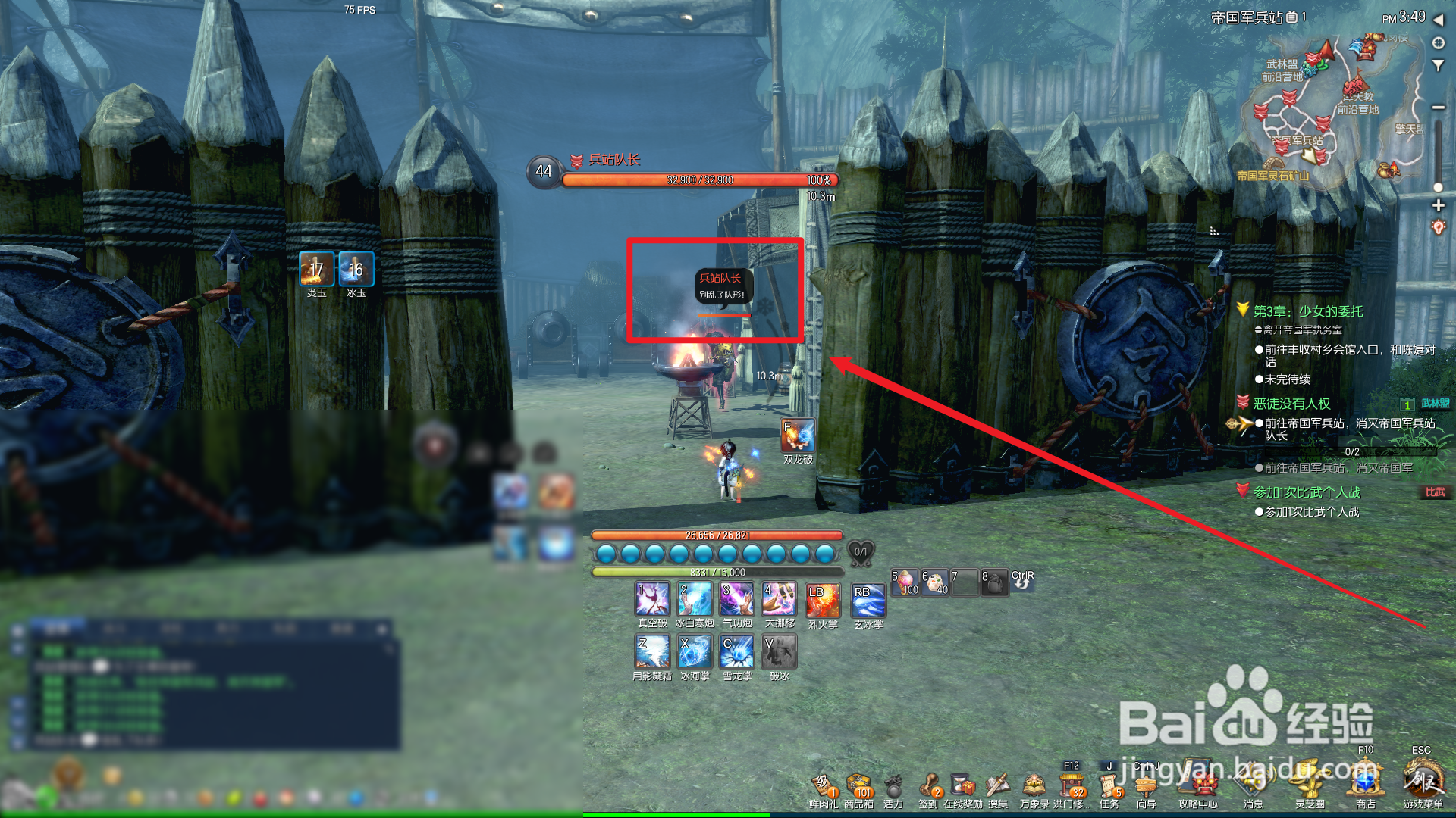 剑灵恶徒没有人权任务怎么做