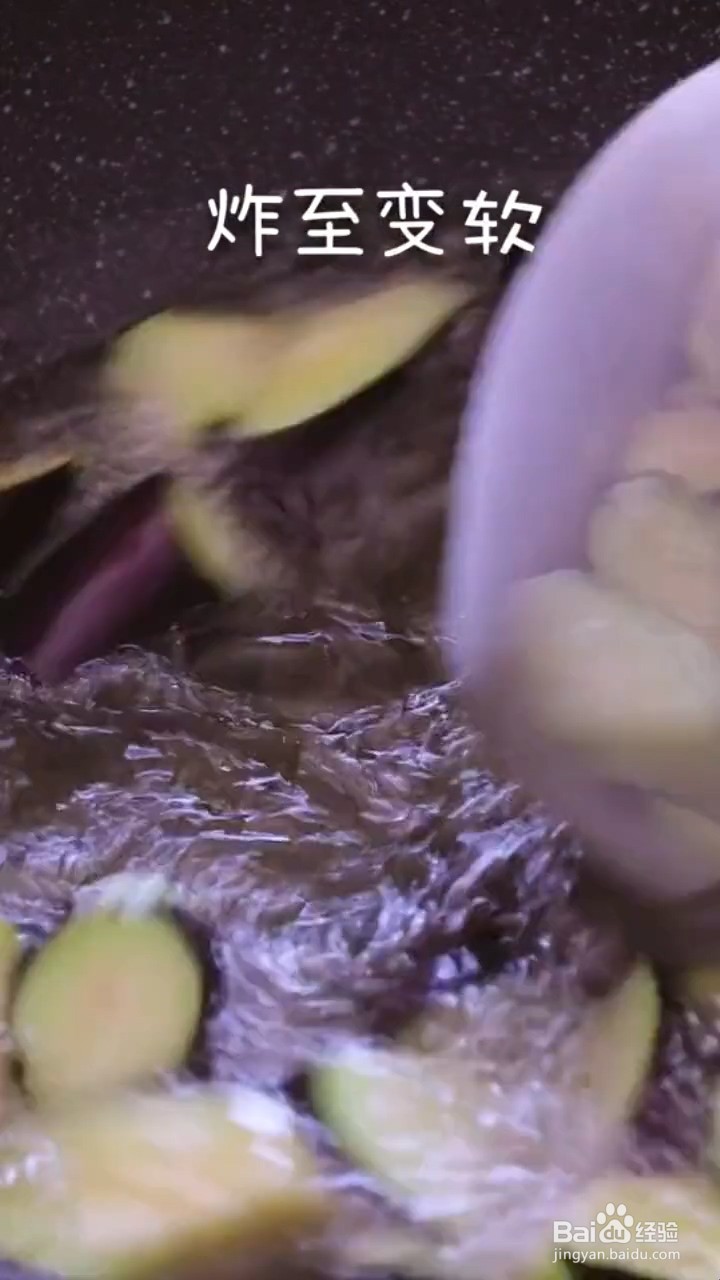茄子的烹饪小技巧