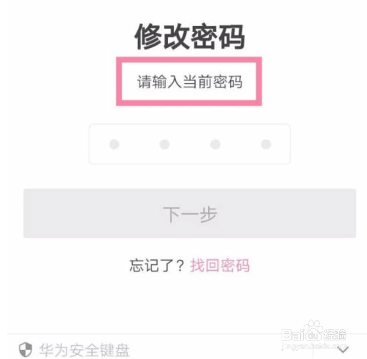 哔哩哔哩如何修改青少年模式开启关闭密码？