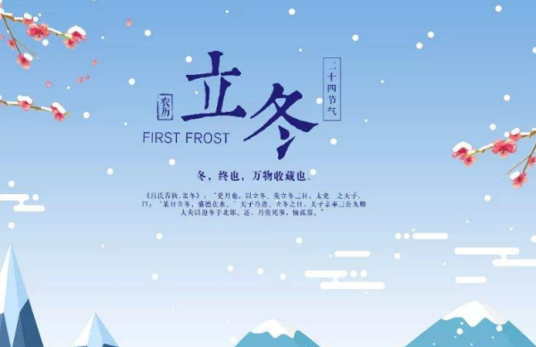 立冬该吃点什么呢云南的风俗是吃什么