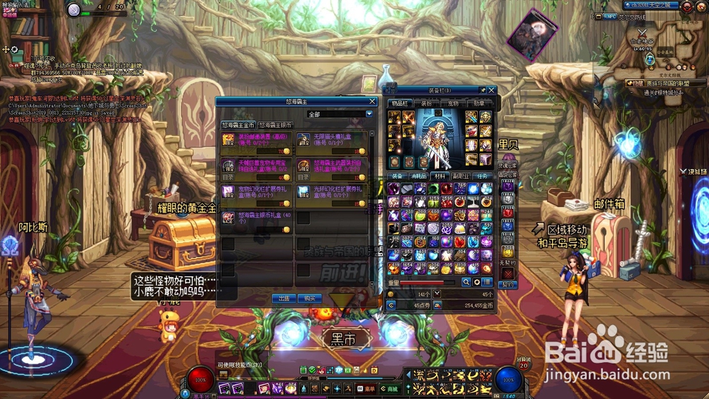 DNF怒海霸主金币和银币如何获得?