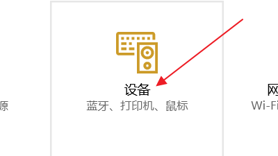 笔记本电脑触摸板失灵了怎么办