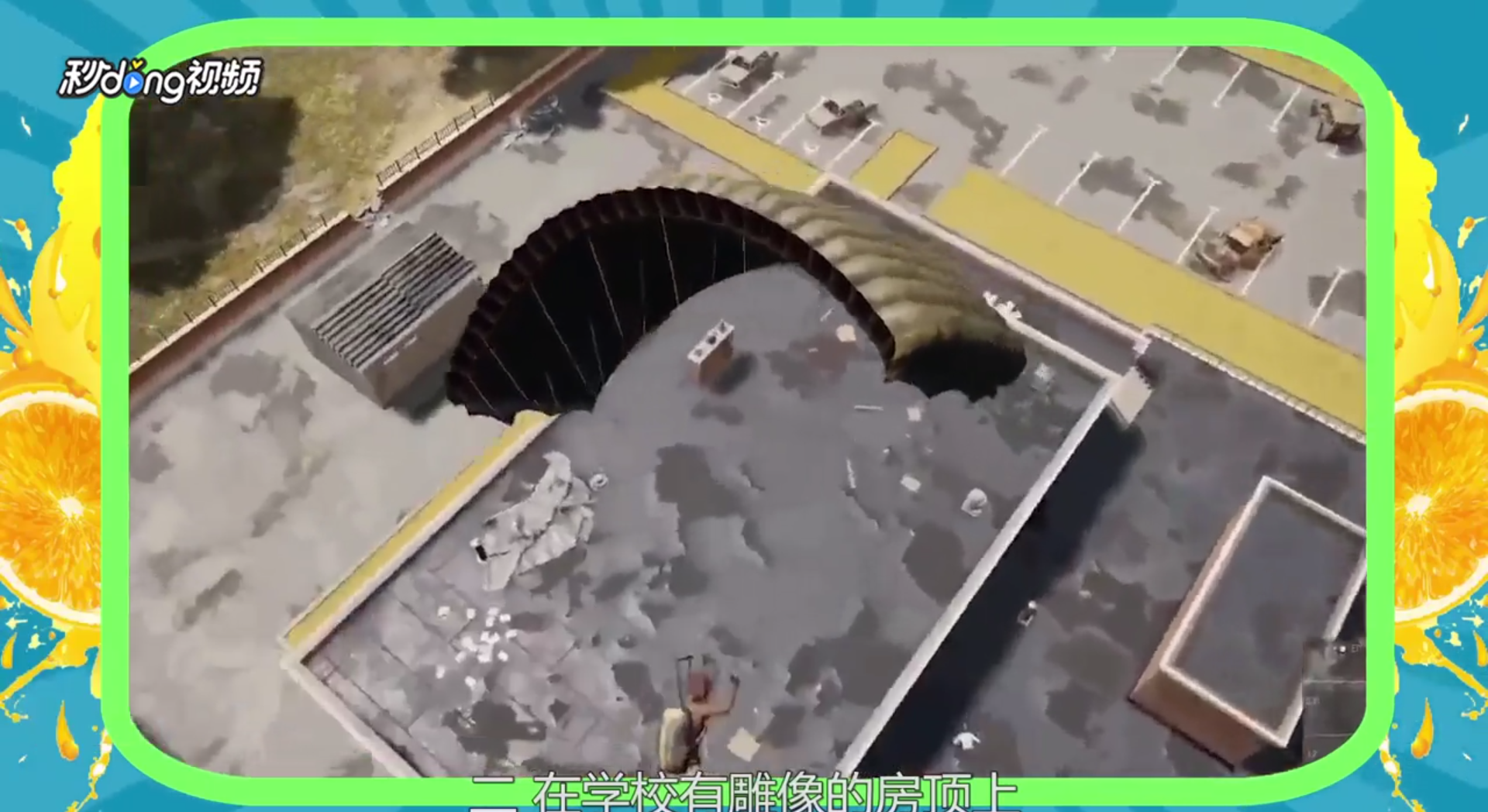 绝地求生信号枪在哪里能捡到