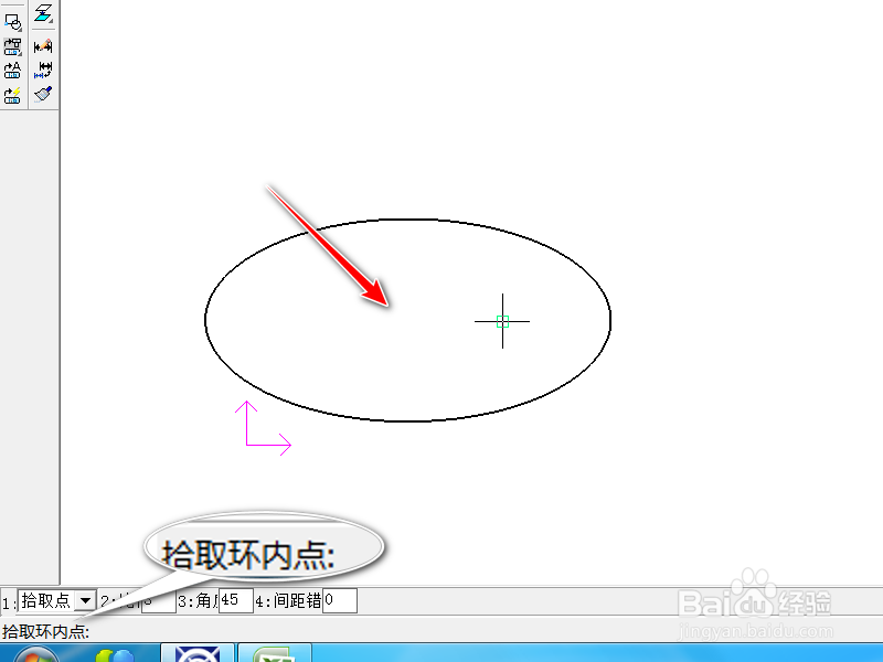怎么给caxa中的图形打剖面线
