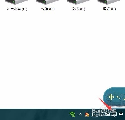 Window10还原Window7~8的步骤，简单快速