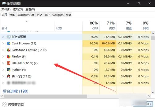 电脑怎么强制关闭程序