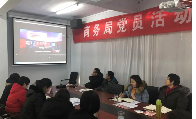 商业局是什么单位