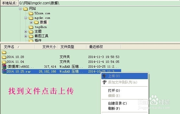 如何更换网站空间