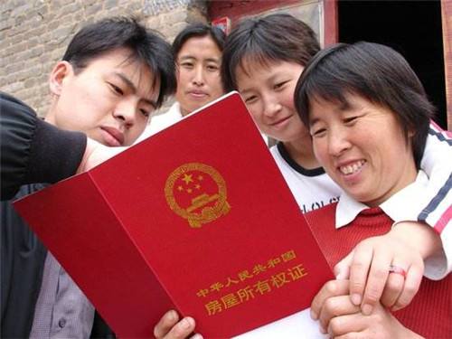 买房子的时候,大红本和小红本有什么区别了