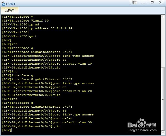 华为交换机vlan间通信配置