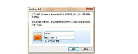 如何正确设置无线路由器