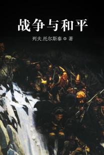 西方文学里有哪些经典的著作