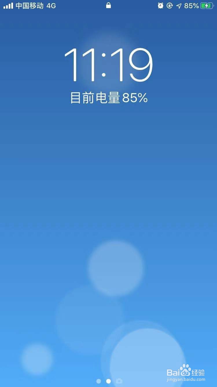 iPhone怎么微信双开