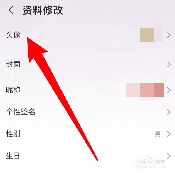 怎么为咪咕音乐创建比特数智人