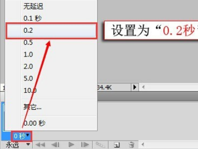 用photoshop制作QQ头像图片的尺寸应该设置成多大的（多少像素多少厘米）