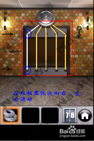 100门逃跑(100 Doors Runaway)攻略：[4]78-83