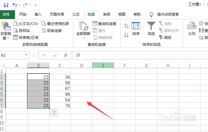 Excel数据中包含逗号或分号等符号怎么分成列