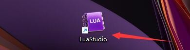 如何设置LuaStudio启用置顶模式
