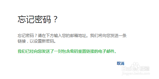 uplay帐号被盗怎么办 解决方案