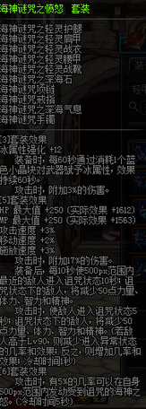 dnf魔皇传说套装选择?	dnf魔皇任务远古传说套?