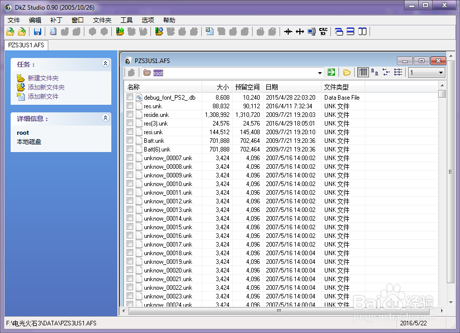 PS2电光火石3MOD导入教程_电光火石3mod