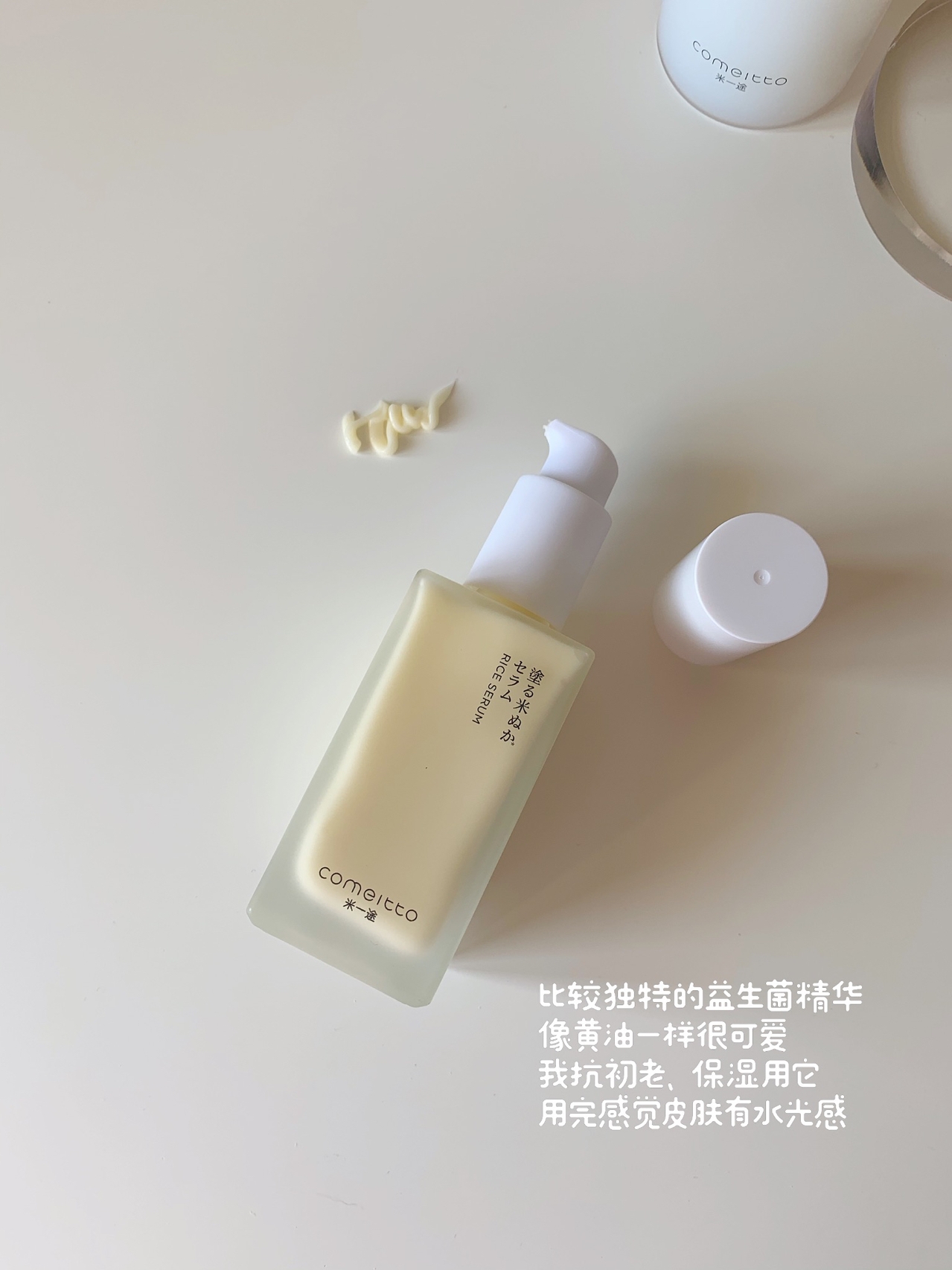 肌肤泛红敏感?你只差这组CP!日本小众宝藏水乳!