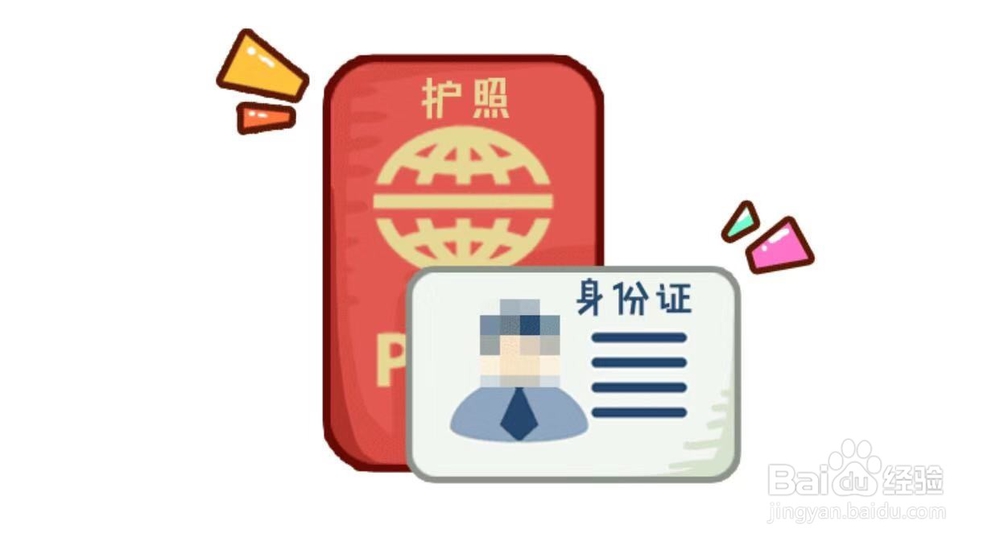 对于首次乘坐飞机须知的乘机流程