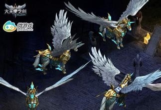 天使之剑之翅膀系统