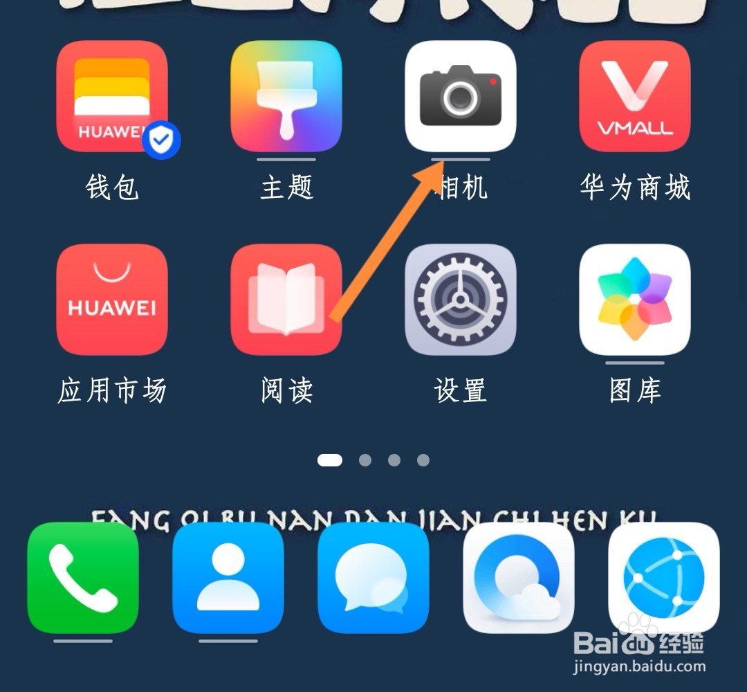 手机拍照一直模糊对焦不了